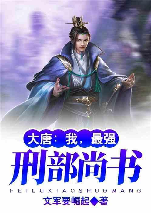 热血NBA万圣节篇